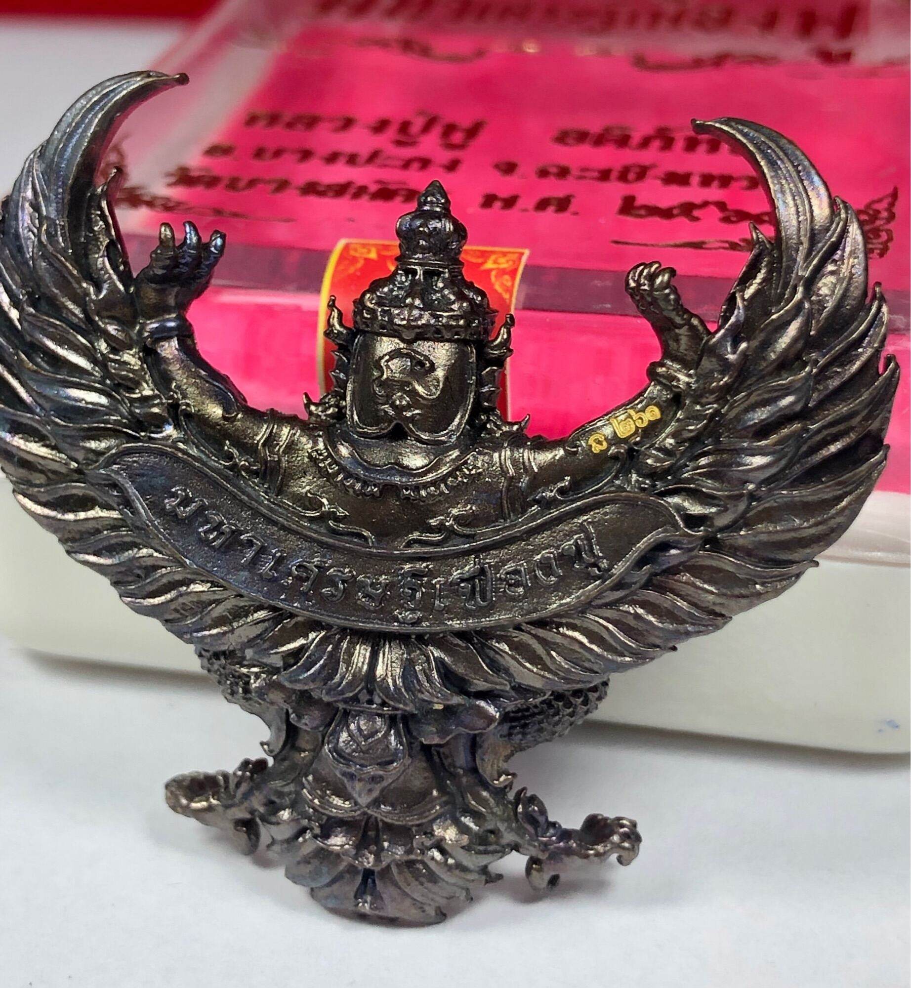 Phaya Krut Amulet - Maha Setthi Fueang Foo Edition from Wat Bang Samak