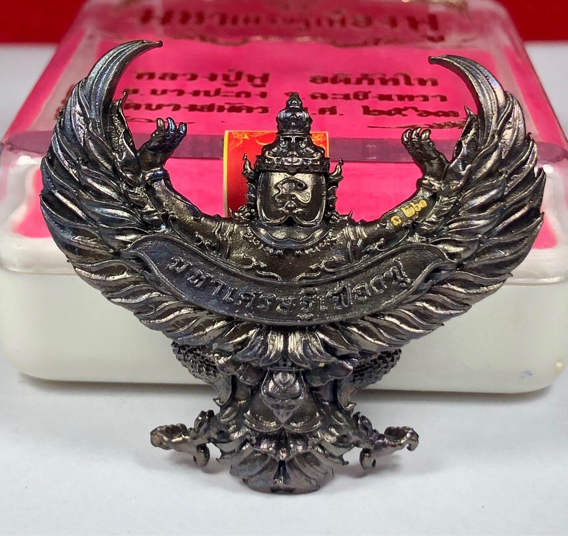 Phaya Krut Amulet - Maha Setthi Fueang Foo Edition from Wat Bang Samak