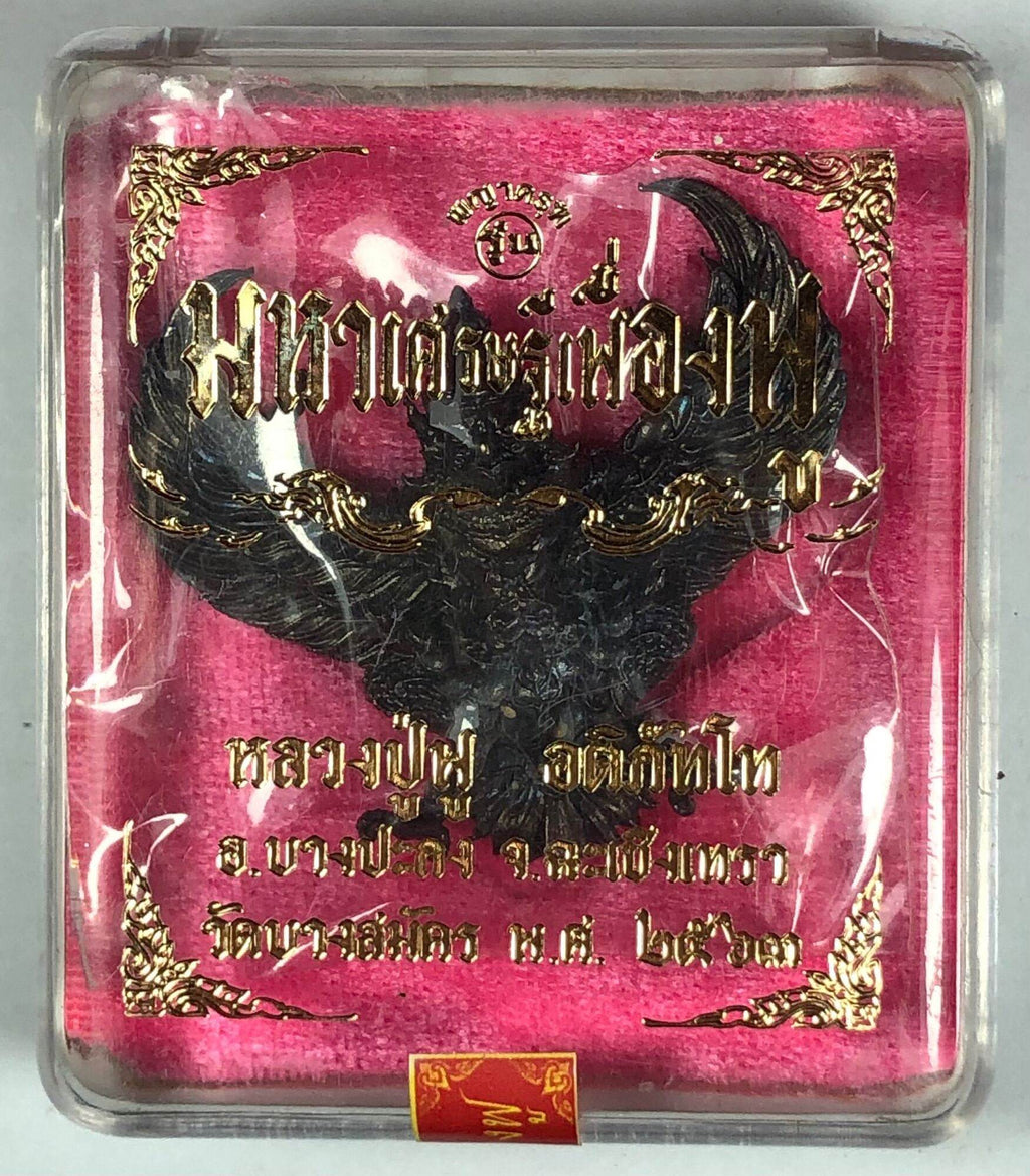 Phaya Krut Amulet - Maha Setthi Fueang Foo Edition from Wat Bang Samak