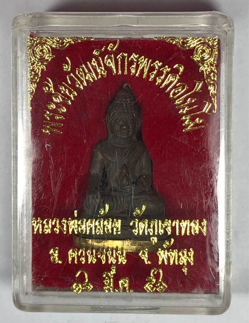 Phra Chaiwat Amulet by Por Tan Kloy of Wat Phu Khao Thong