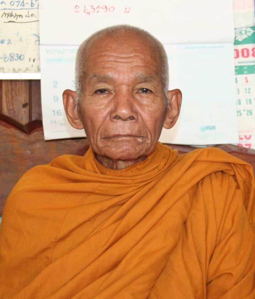 Phra Chaiwat Amulet by Por Tan Kloy of Wat Phu Khao Thong