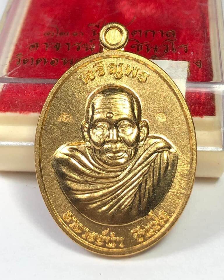 Gold oval Phra Charoen Phon Hoom Kloom amulet pendant featuring a detailed monk portrait and loop