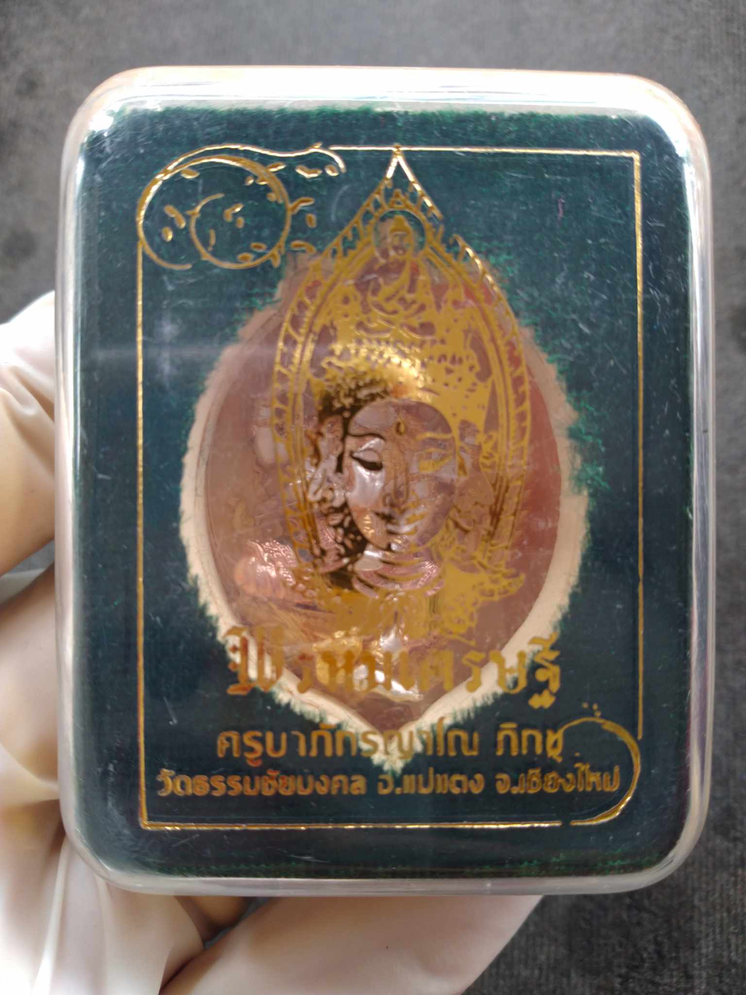 Phrom Setthi blessed coin amulet in decorative Thai Blessing Co presentation box showing embossed deity image