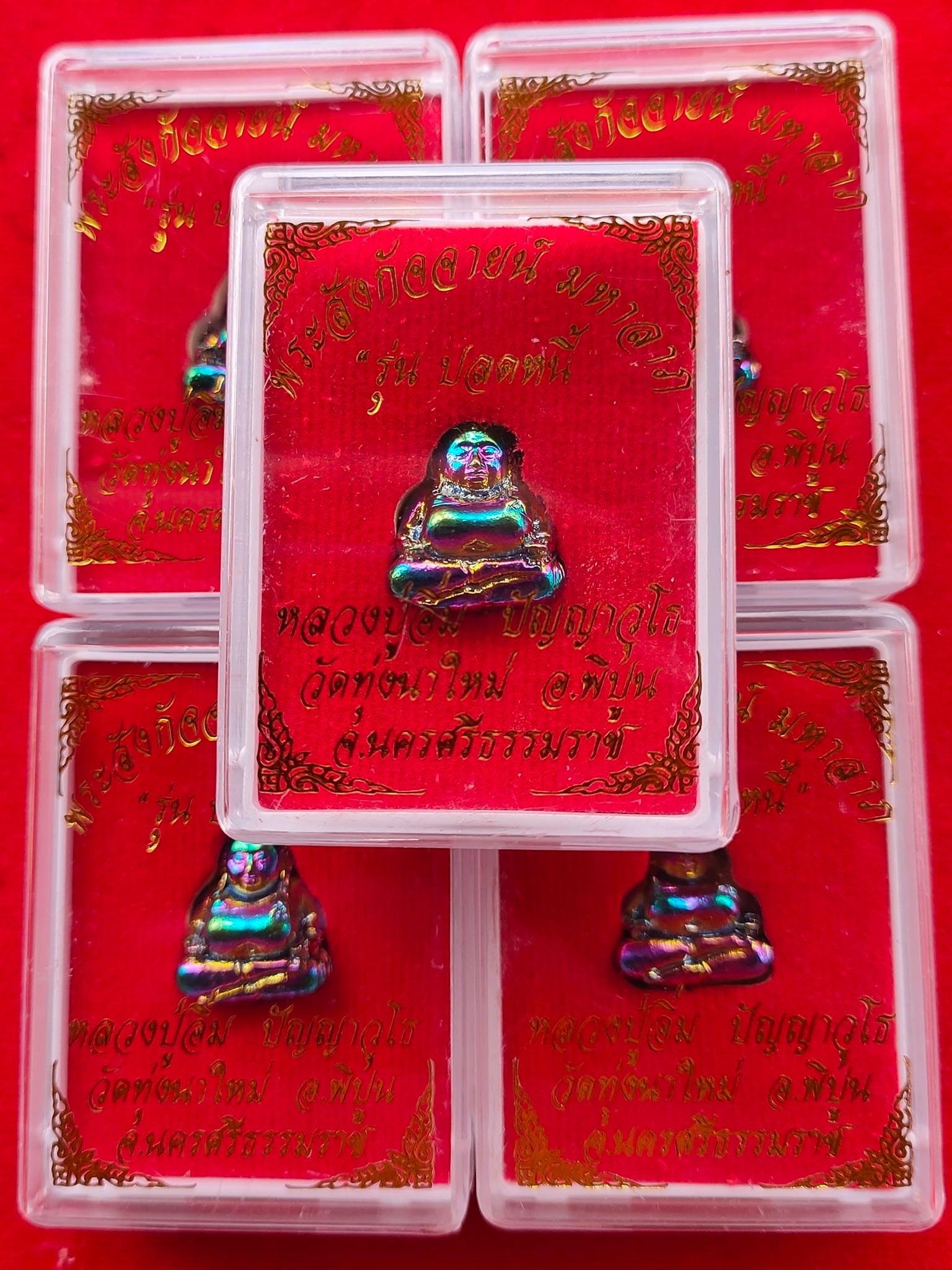 Thai Blessing Co Sangkajai Buddha amulet for wealth iridescent metal seated figure in clear display case