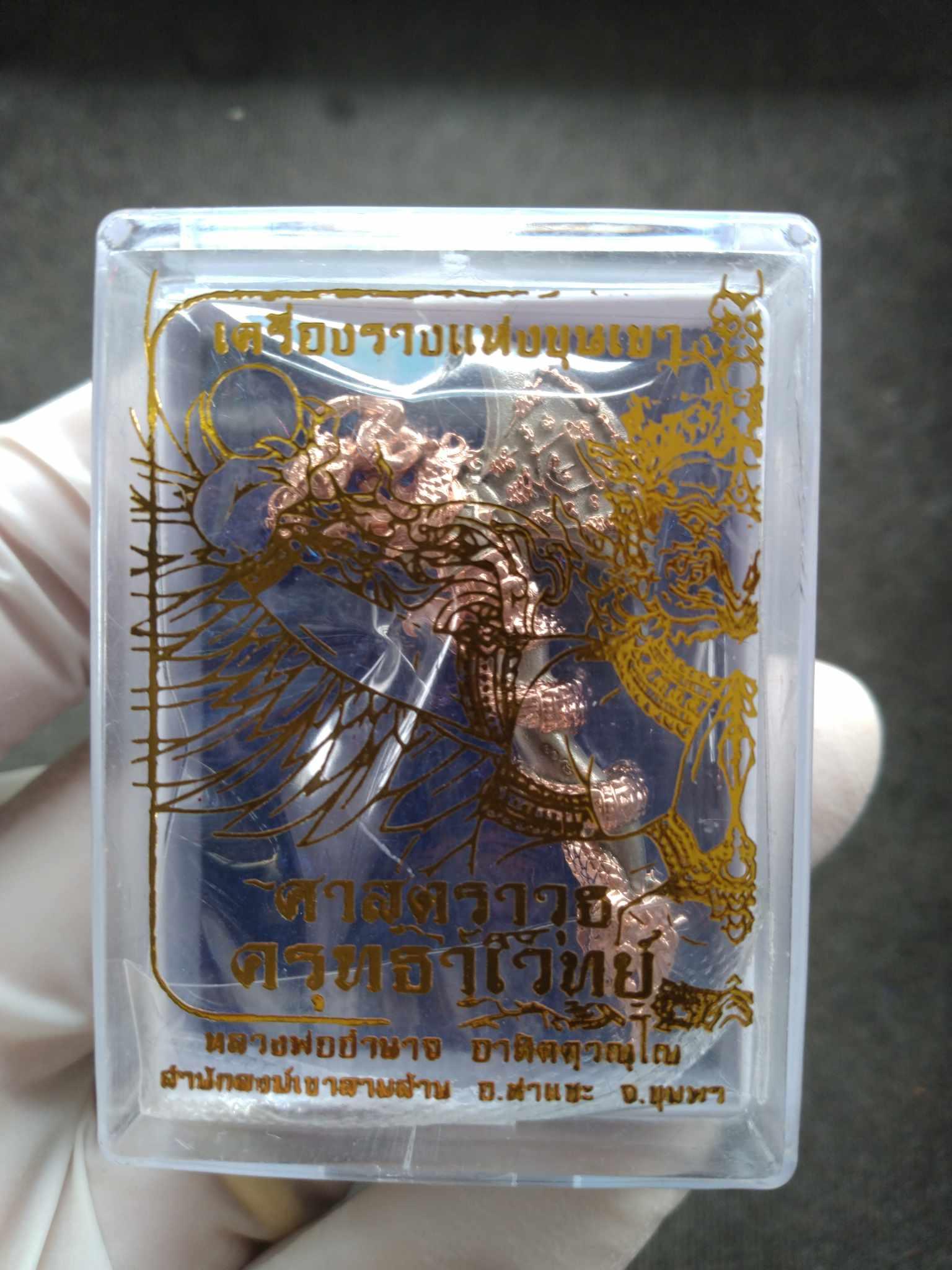 Sky Axe Amulet - Thai Blessing Co White-Gold Garuda Axe for Spiritual Protection & Fortune