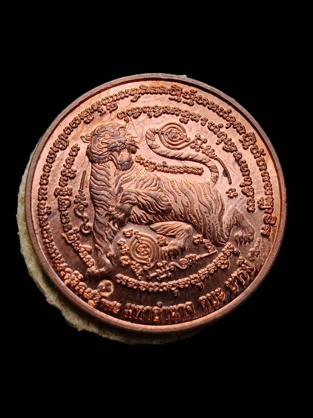 Thai tiger amulet for power and protection copper round pendant with engraved tiger and Thai script