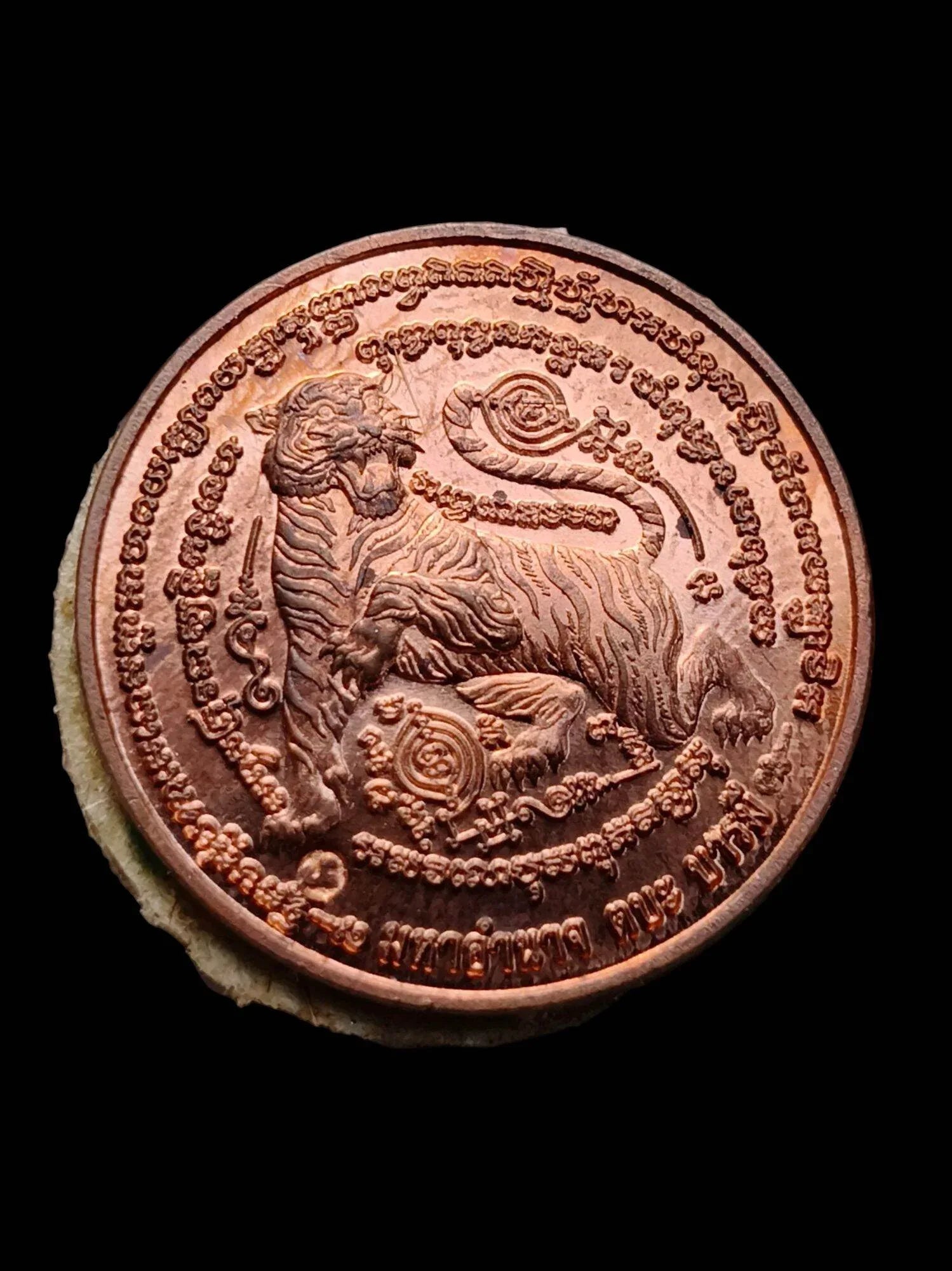 Thai Tiger Amulet for Power Protection - Enhance Authority and Spiritual Energy