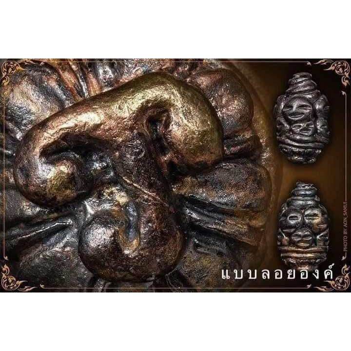 Thai Blessing Co Thao Phan Ta amulet for protection. Bronze talisman with embossed sacred faces