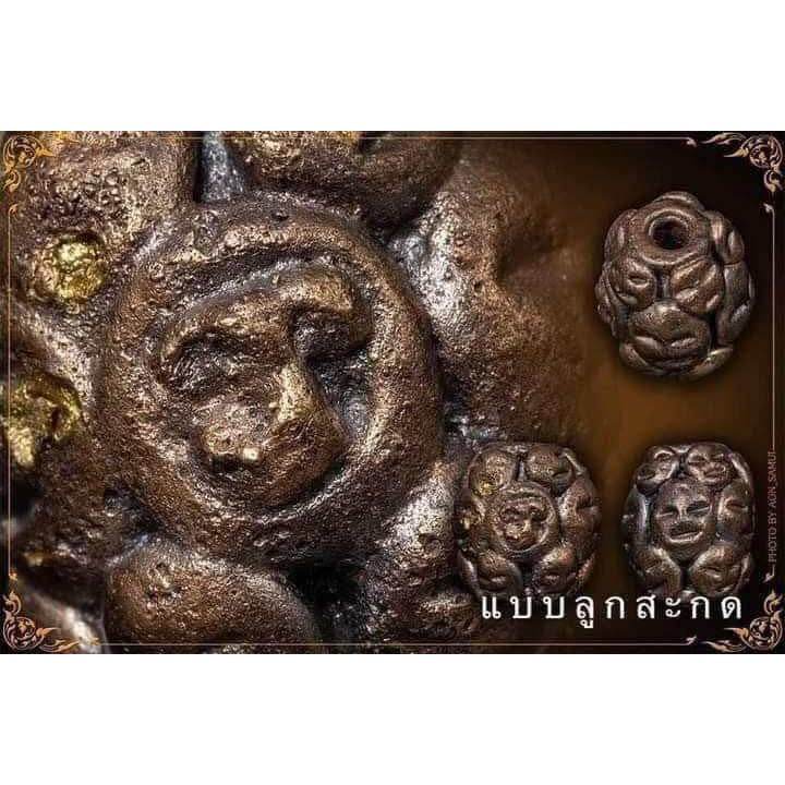 Thao Phan Ta amulet for protection. Thai bronze lion face amulet beads close up by Thai Blessing Co
