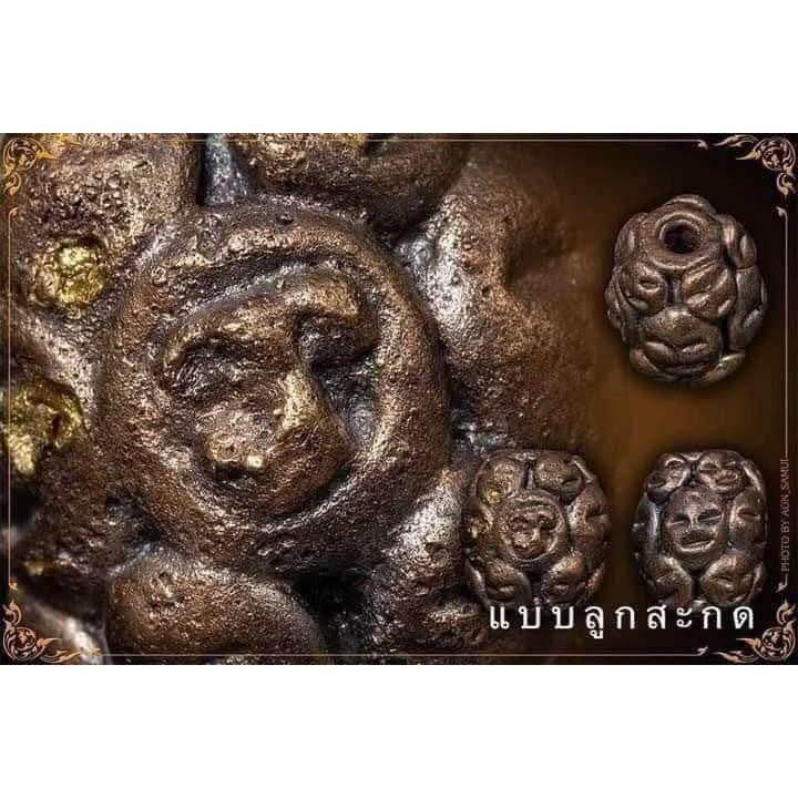 Thai Amulet for Protection - Thao Phan Ta Bronze Charm for Spiritual Safety