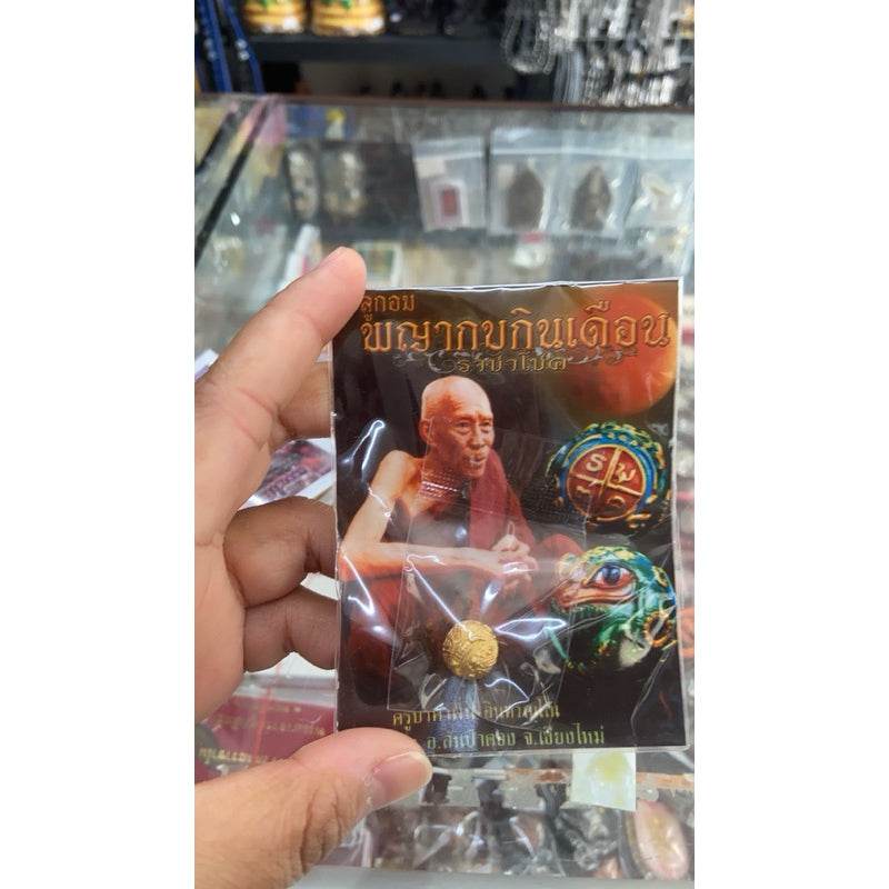 Thao Wessuwan Amulet for Wealth and Prosperity - Unlock Financial Abundance