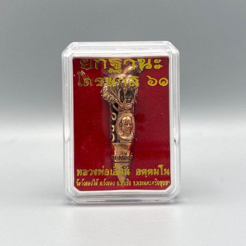 Thai Blessing Co Tiger King Takrud amulet for status in clear plastic display case with red background