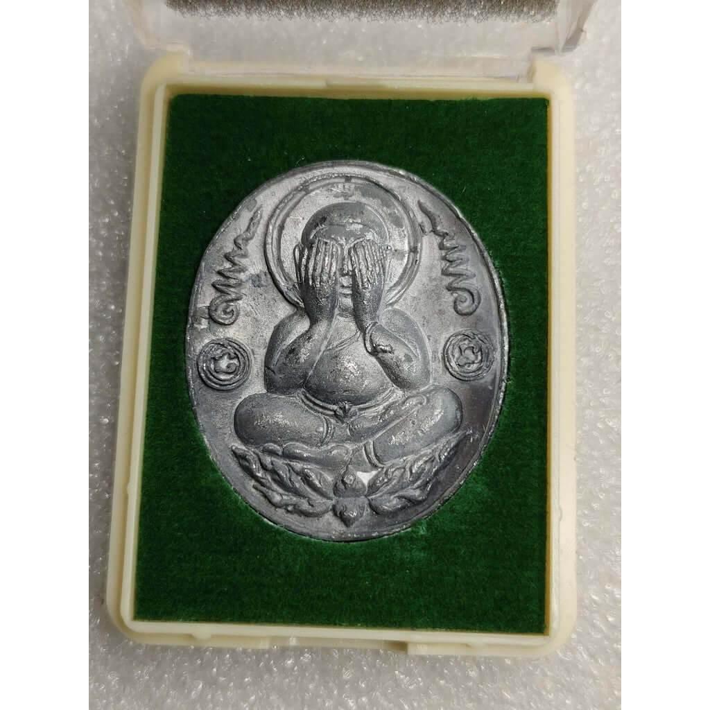 Ancient Phra Pidta Amulet Charm - Thai Blessing Co Authentic Protection Talismans Default Title