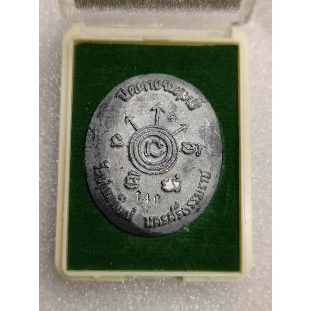 Ancient Phra Pidta Amulet Charm - Thai Blessing Co Authentic Protection Talismans