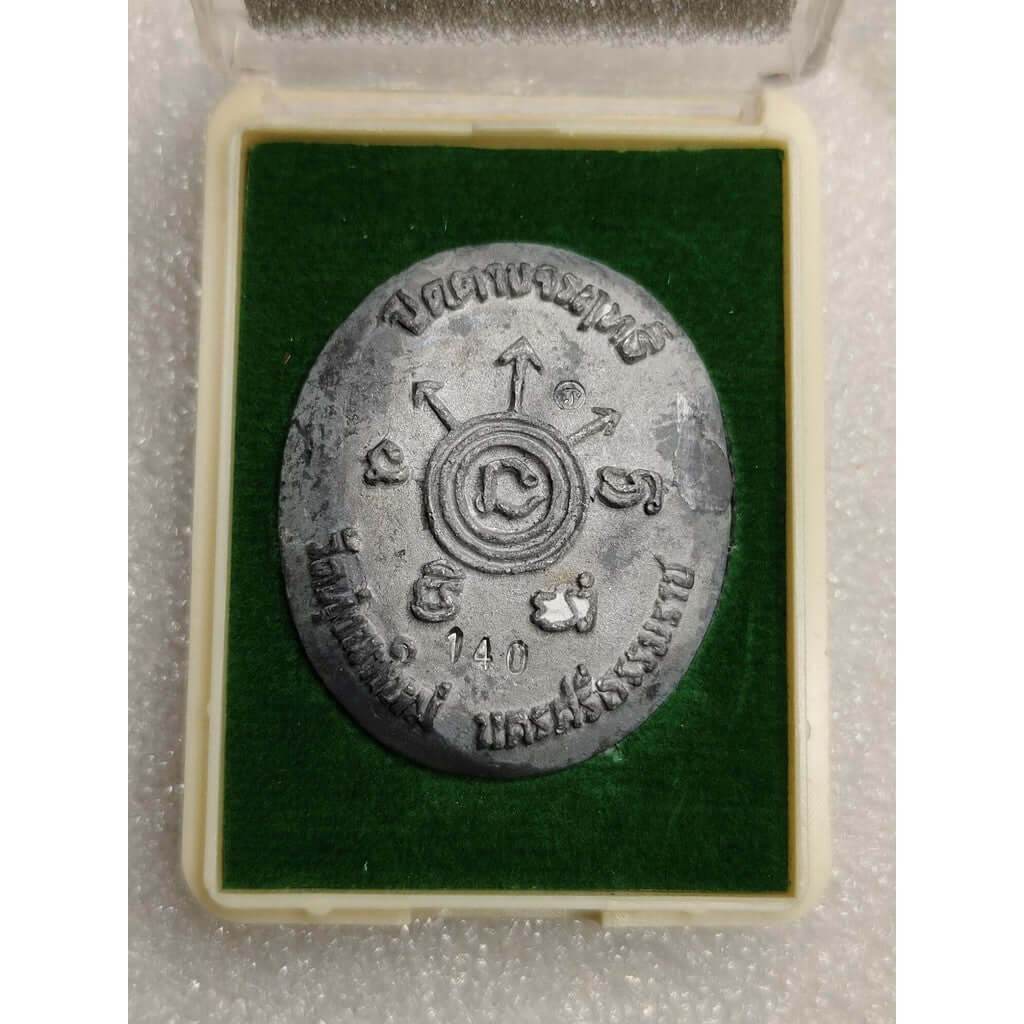 Ancient Phra Pidta Amulet Charm by Thai Blessing Co - Thai Blessing Co