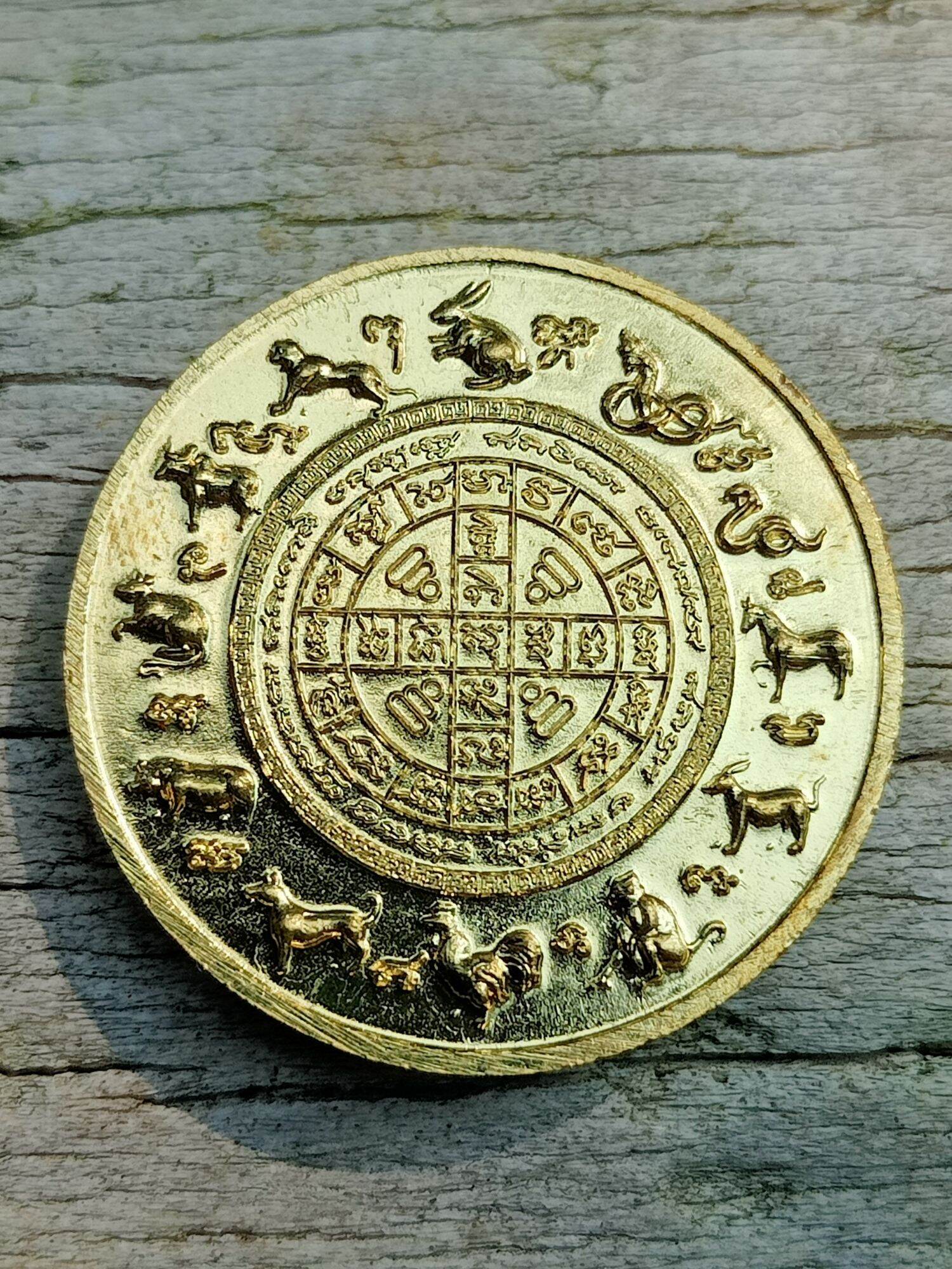 Angelic Nine Planets Coin - First Edition Guardian Coin by Por Than Chob