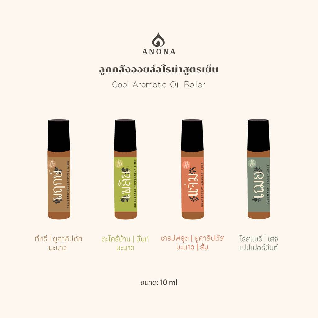 Aromatherapy gift set for mom with four 10ml cool aromatic oil rollers in various scents