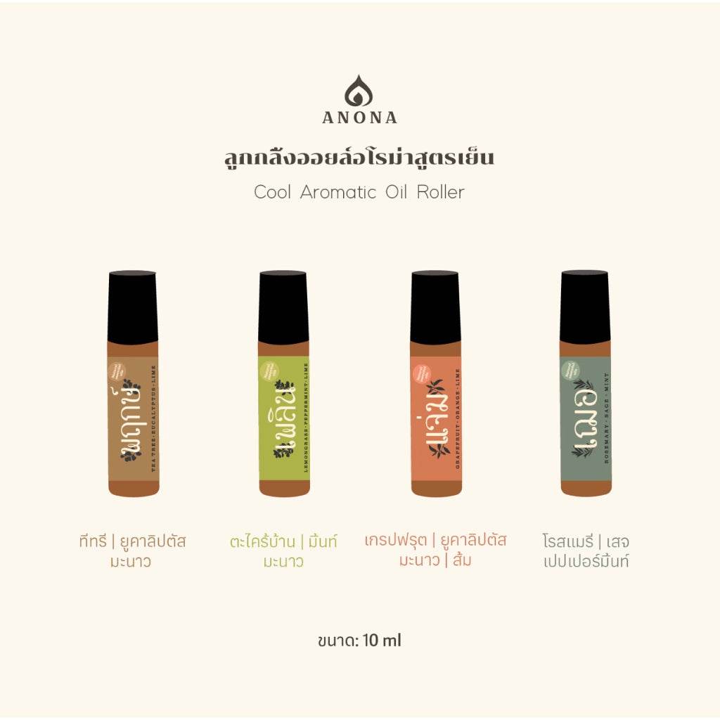 Aromatic wellness gift set featuring four cool aromatic oil rollers in varied scents and 10 ml size