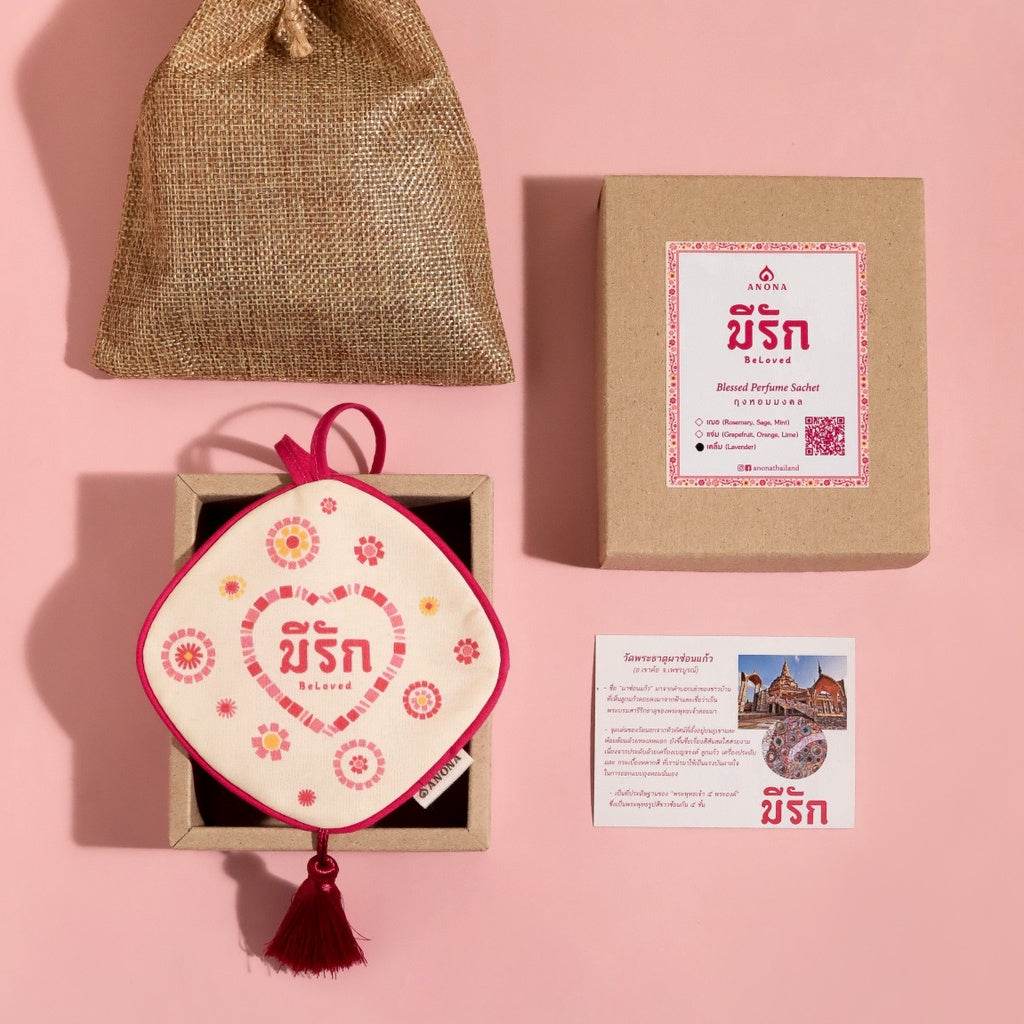 Customizable Valentine's Day gift set with scented sachet, decorative pouch, and informational card by One-Sake.com