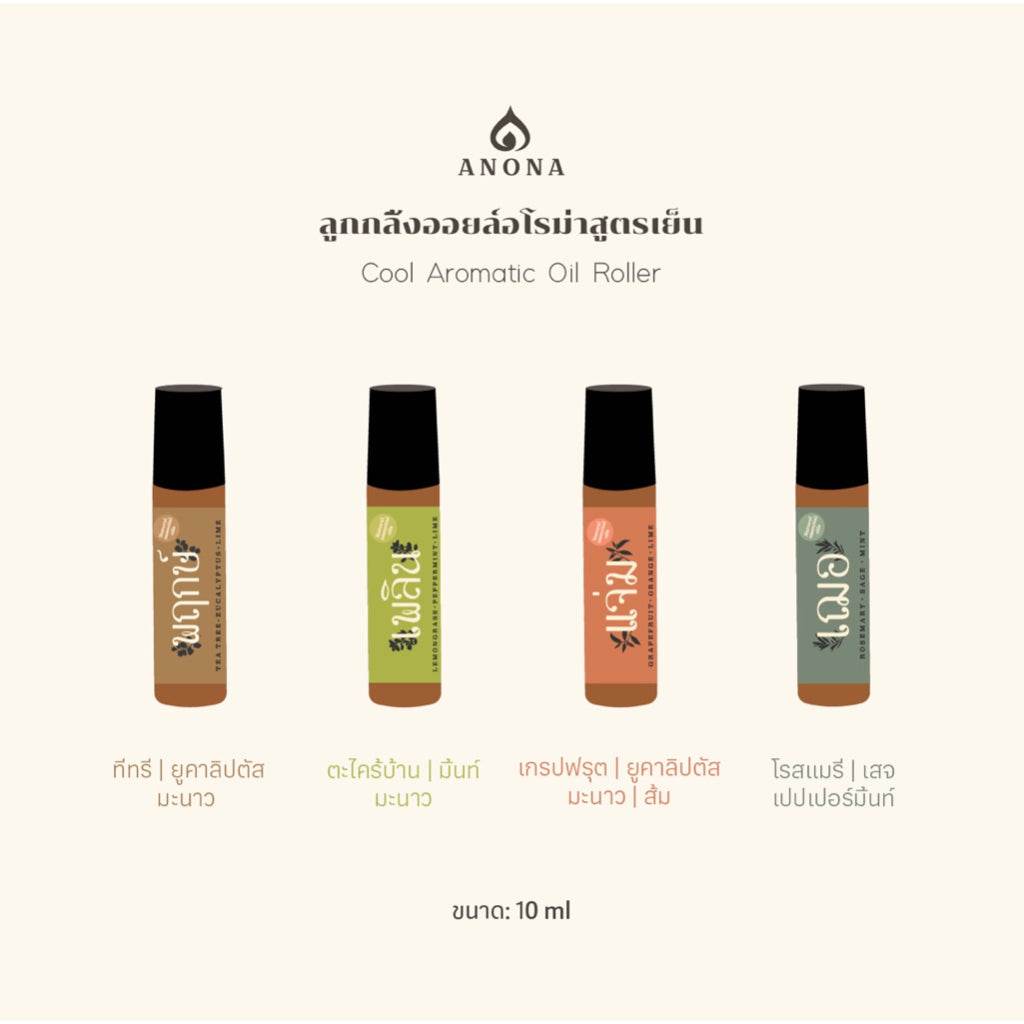 One-Sake.com essential oil roll-on bundle with four aromatic oil rollers in 10 ml bottles