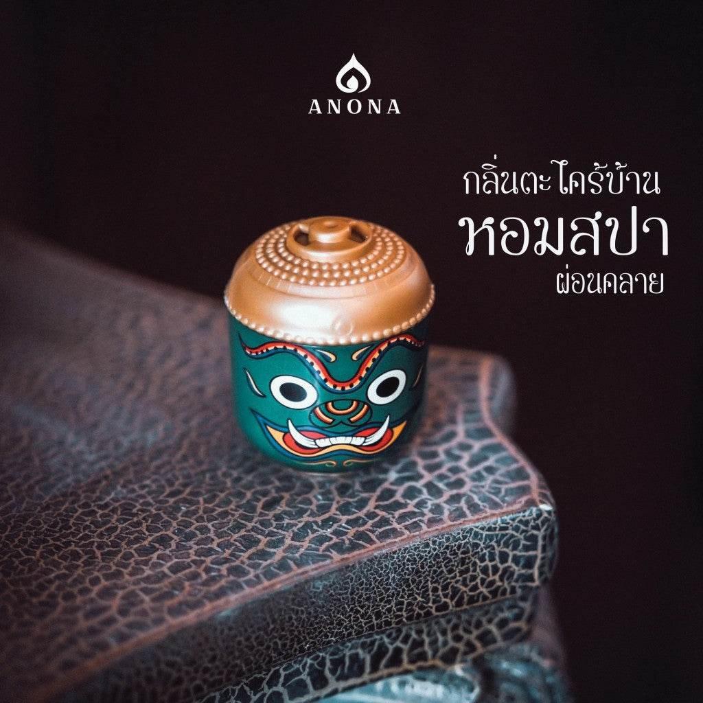 Natural Aroma Box Set for Adults - Premium Thai Essential Oils Collection