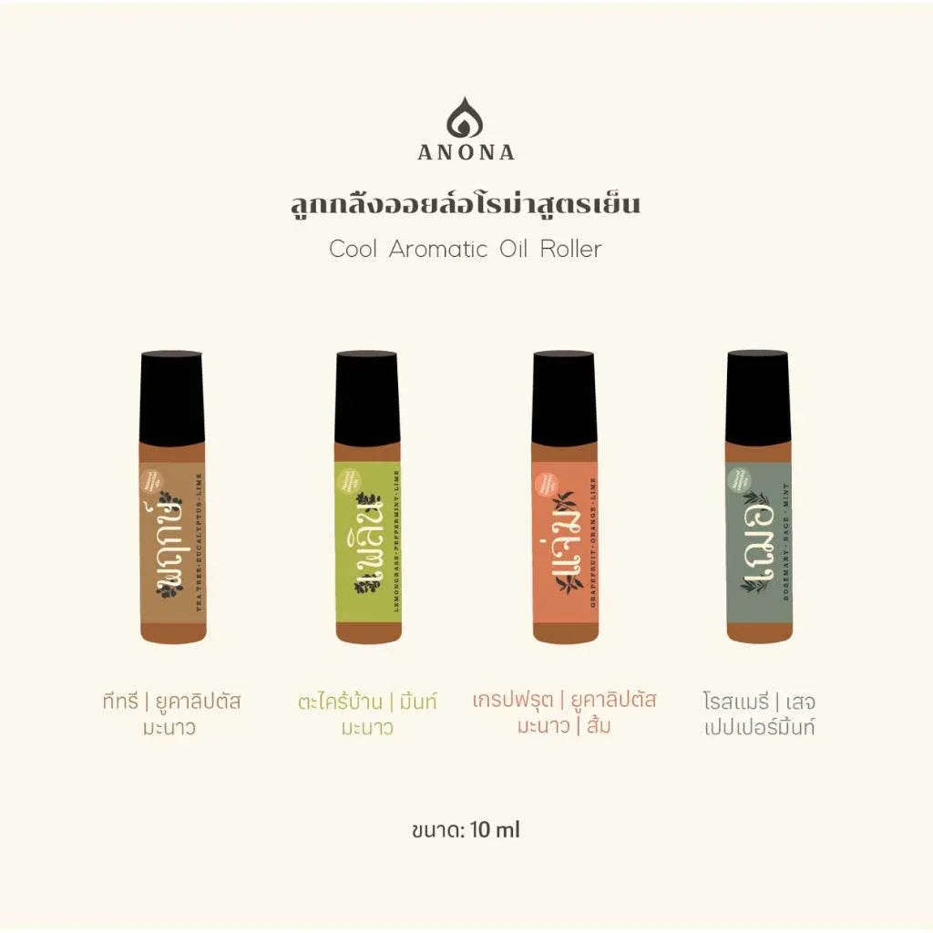 Aromatic Wellness Gift Set - Discover Thai Scents for Relaxation