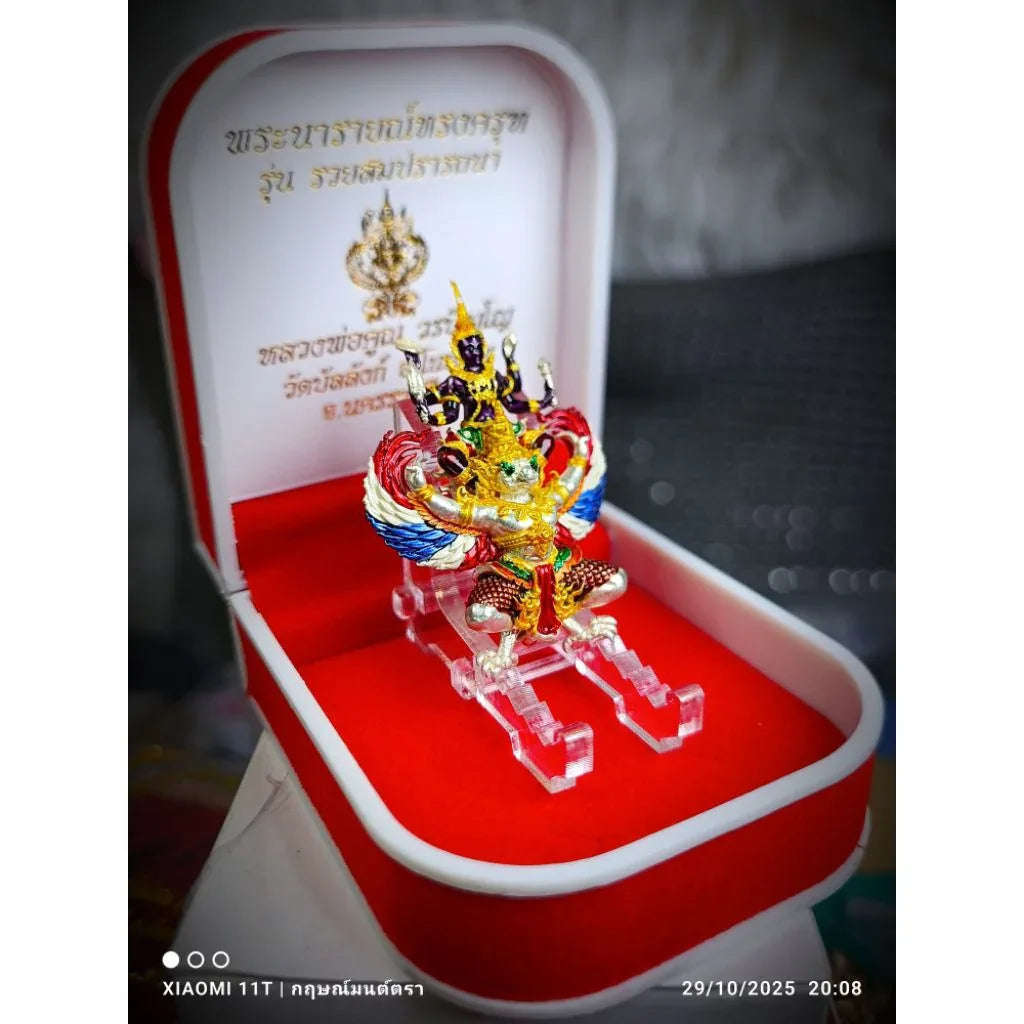 🦅 AstraSovereign: The Vishnu-Garuda "Universal Abundance" Statuette (2025 Collector’s Edition by Luang Phor Koon, Wat Banglang)