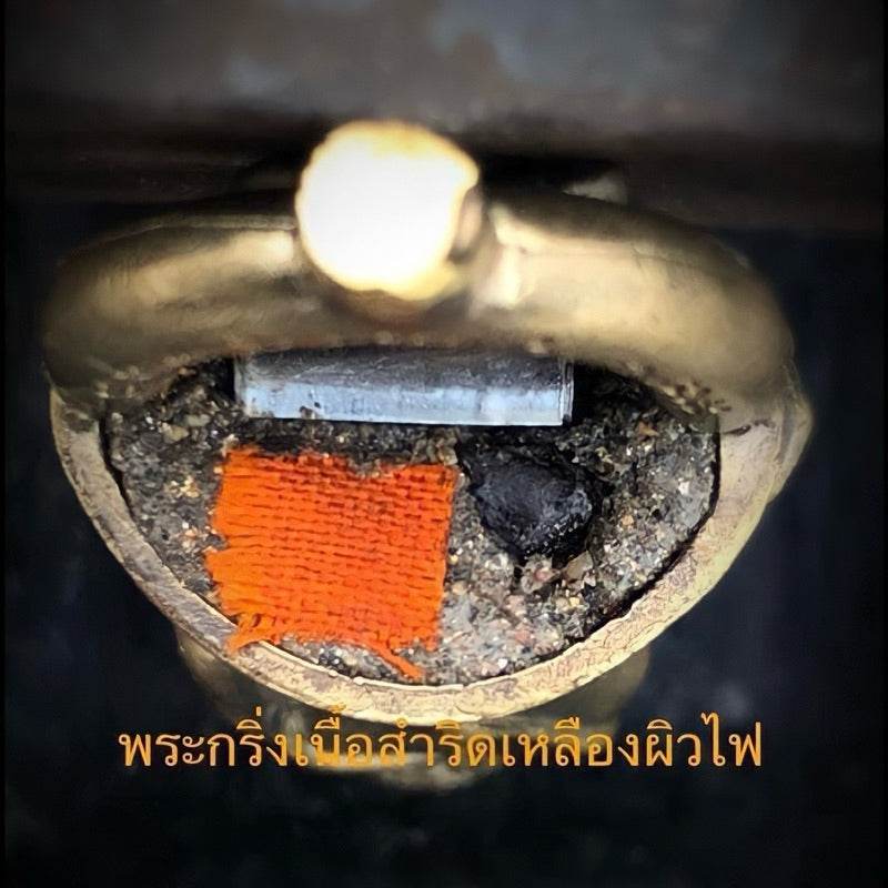 Closeup of Attamano 9 auspicious Buddha amulet set. Inner compartment showing orange cloth relics and metal casing