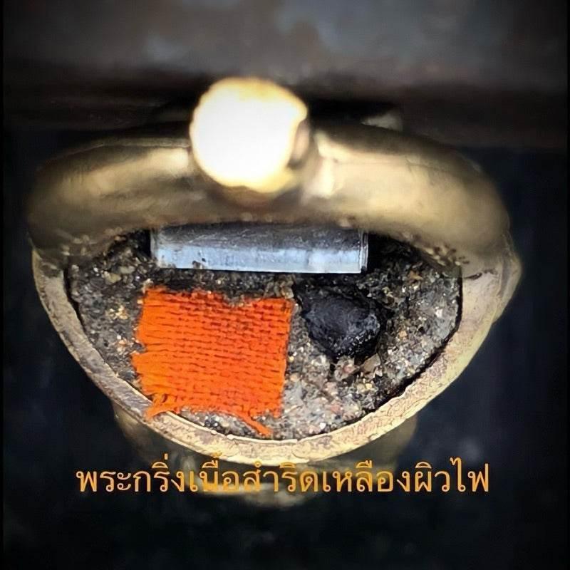 Attamano 9 Auspicious Buddha Amulet Set for Spiritual Protection and Good Fortune - Thai Buddha Amulet Set