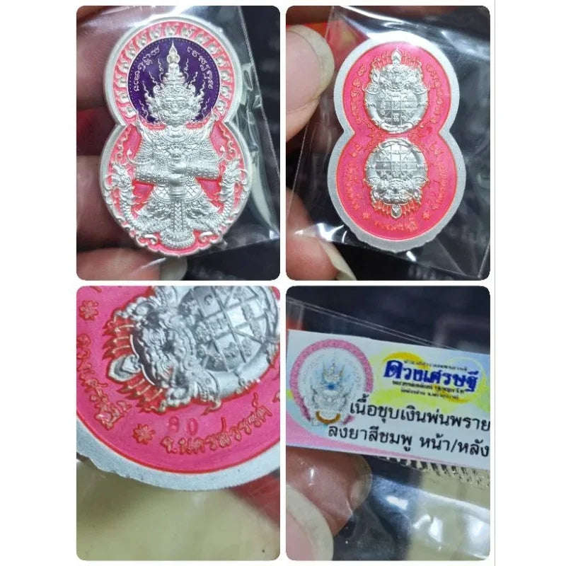 Attract Endless Wealth and Supreme Protection with Authentic Duang Setthi Thaowessuwan Medal Blessed by Luang Pho Phat 80ยาชมพูหน้าหลัง