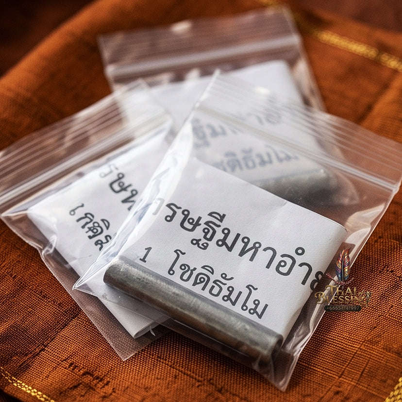 Attract Fortune & Absolute Power Takrut Maha Setthi Luang - Luang Phu Boonma Wat Ban Khao Kaeo 2024 Thai Blessing Co By RURUECHA