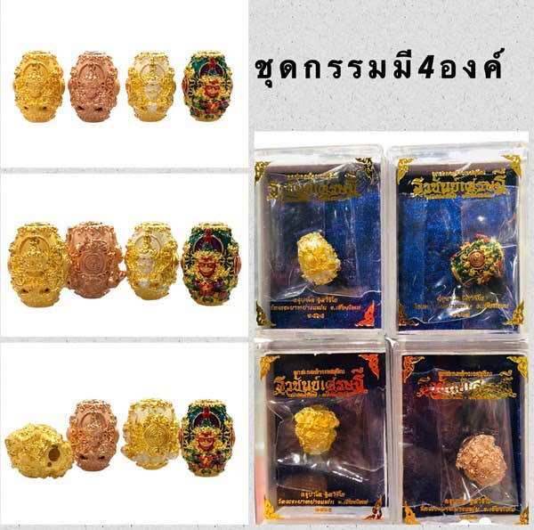 Authentic Buddhist Blessing Talisman Bead phaya-wessuwan ร้านค้าของฉัน Gold plated and enameled Thongthip Silver plated with enamel Thongthip-Silver plated with enamel-Gold plated and enameled-3k plating-Referee set receive 4 pieces-