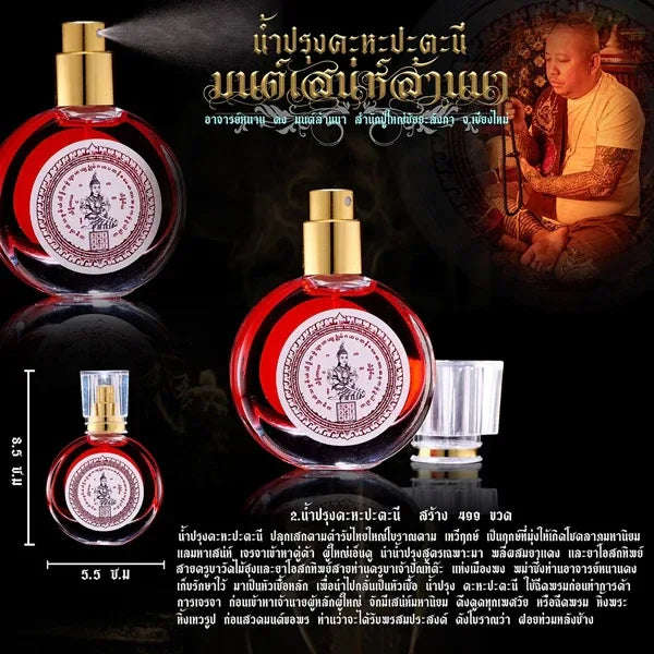 Authentic Kahapatani Herbal Essence - Ancient Mon Lanna Prosperity & Metta Charm Perfume by Ajarn Nan Khong