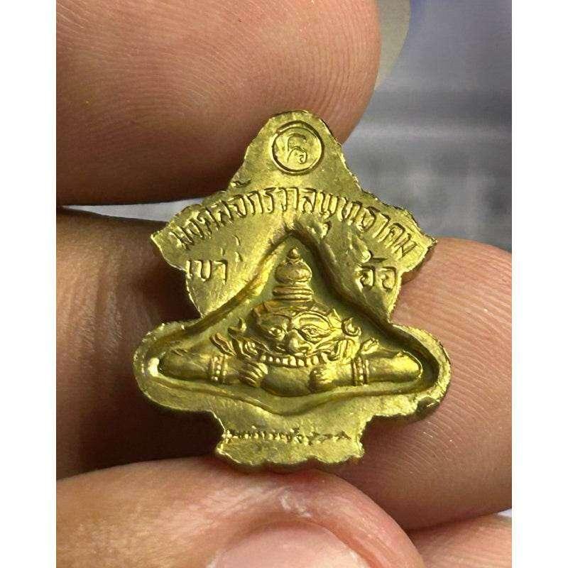 Phra Pidta Buddha Coin for Spiritual Energy, Protection, and Prosperity - Authentic Khao O Lineage