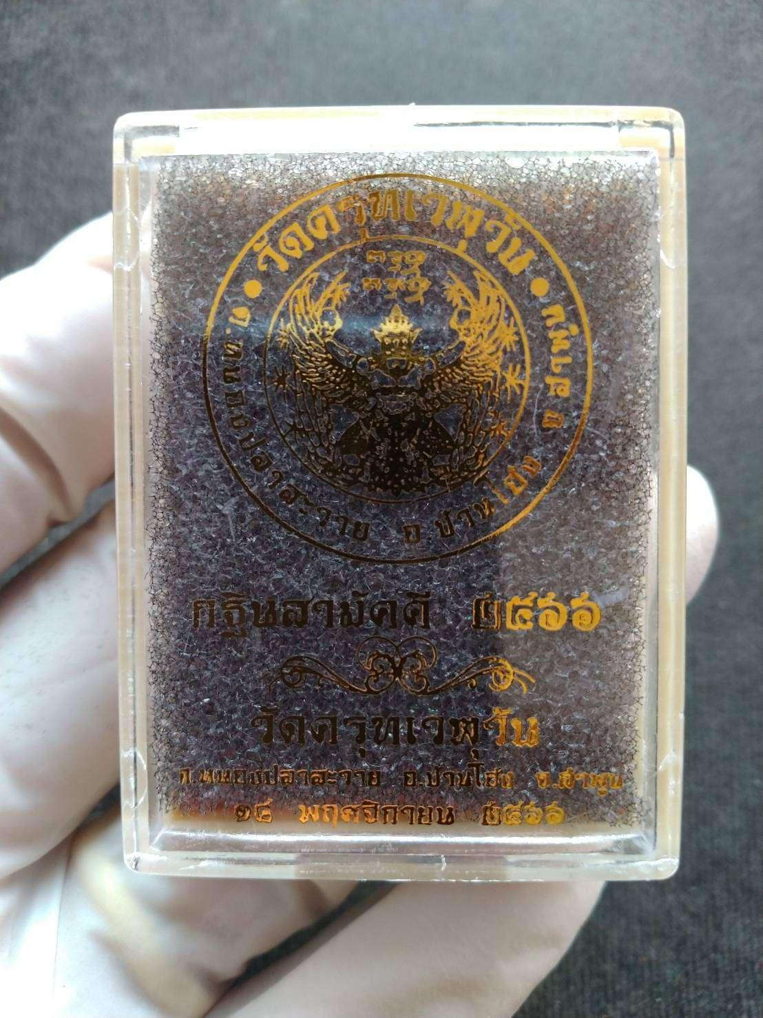 Authentic Phaya Garuda Amulet for Luck, Protection, and Spiritual Prosperity