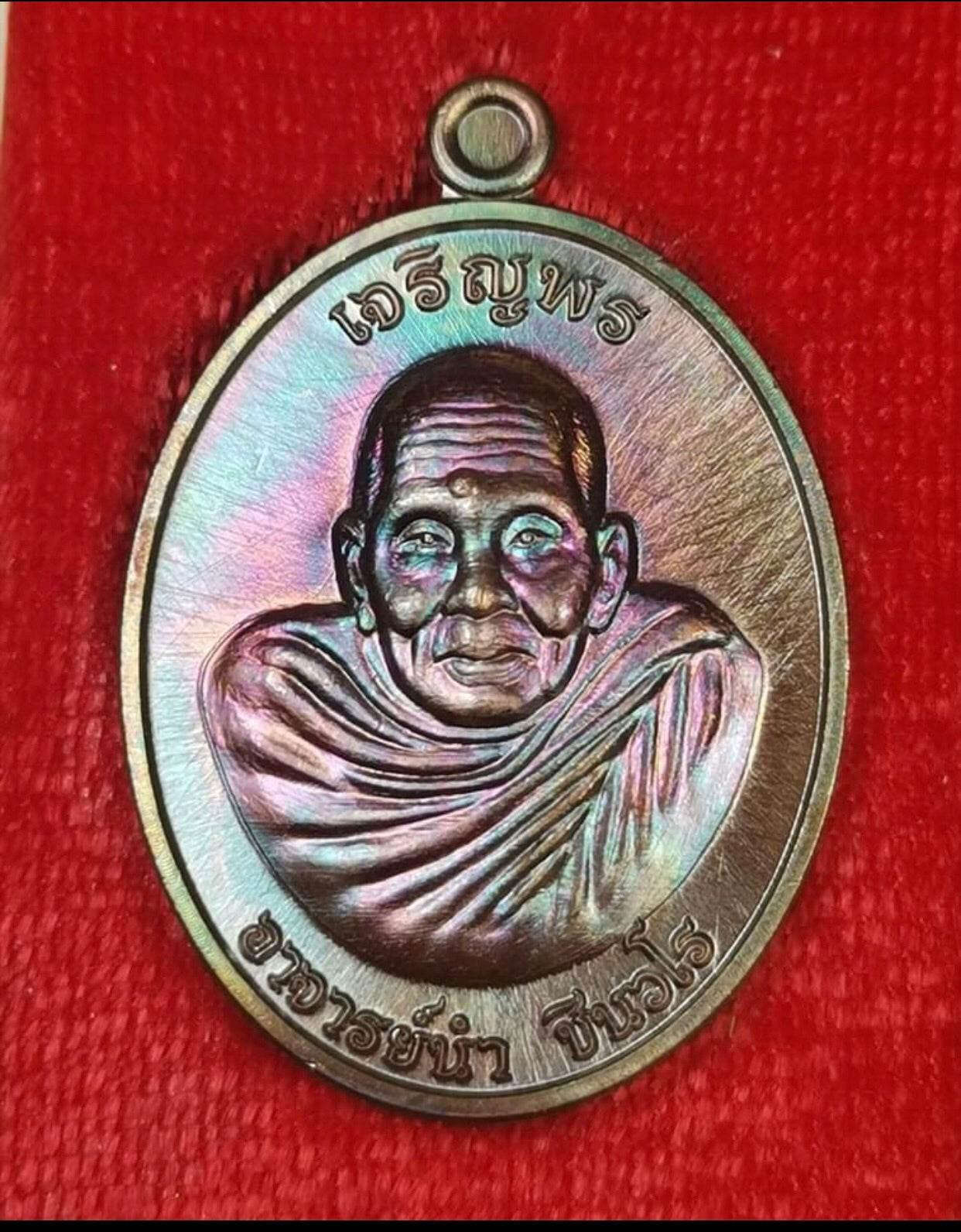 Authentic Phra Charoen Phon Hoom Kloom Amulet for Prosperity and Protection - Enhance Your Life with Authentic Phra Charoen Phon Amulet