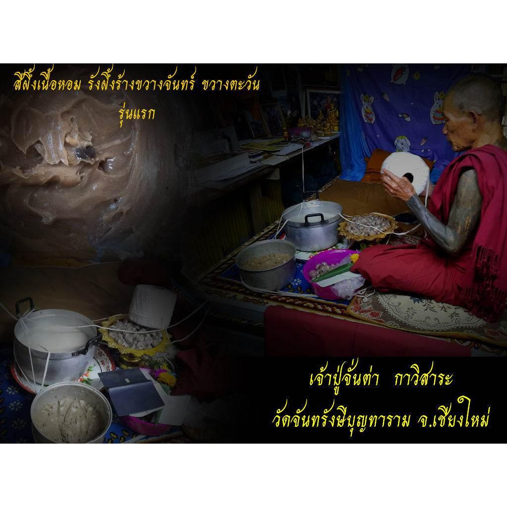 Authentic Phra Jao Jan Taa Wax for Blessing – Premium Spiritual Wax
