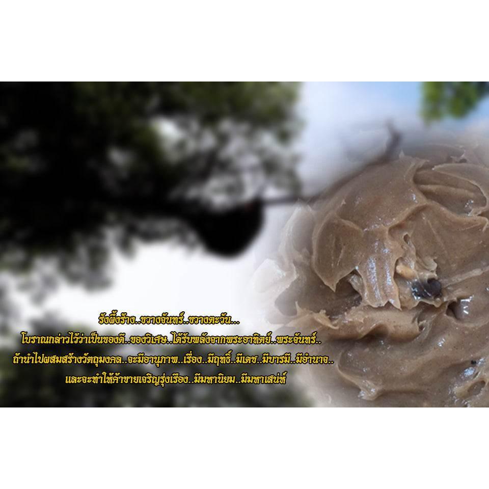 Authentic Phra Jao Jan Taa Wax for Blessing – Premium Spiritual Wax