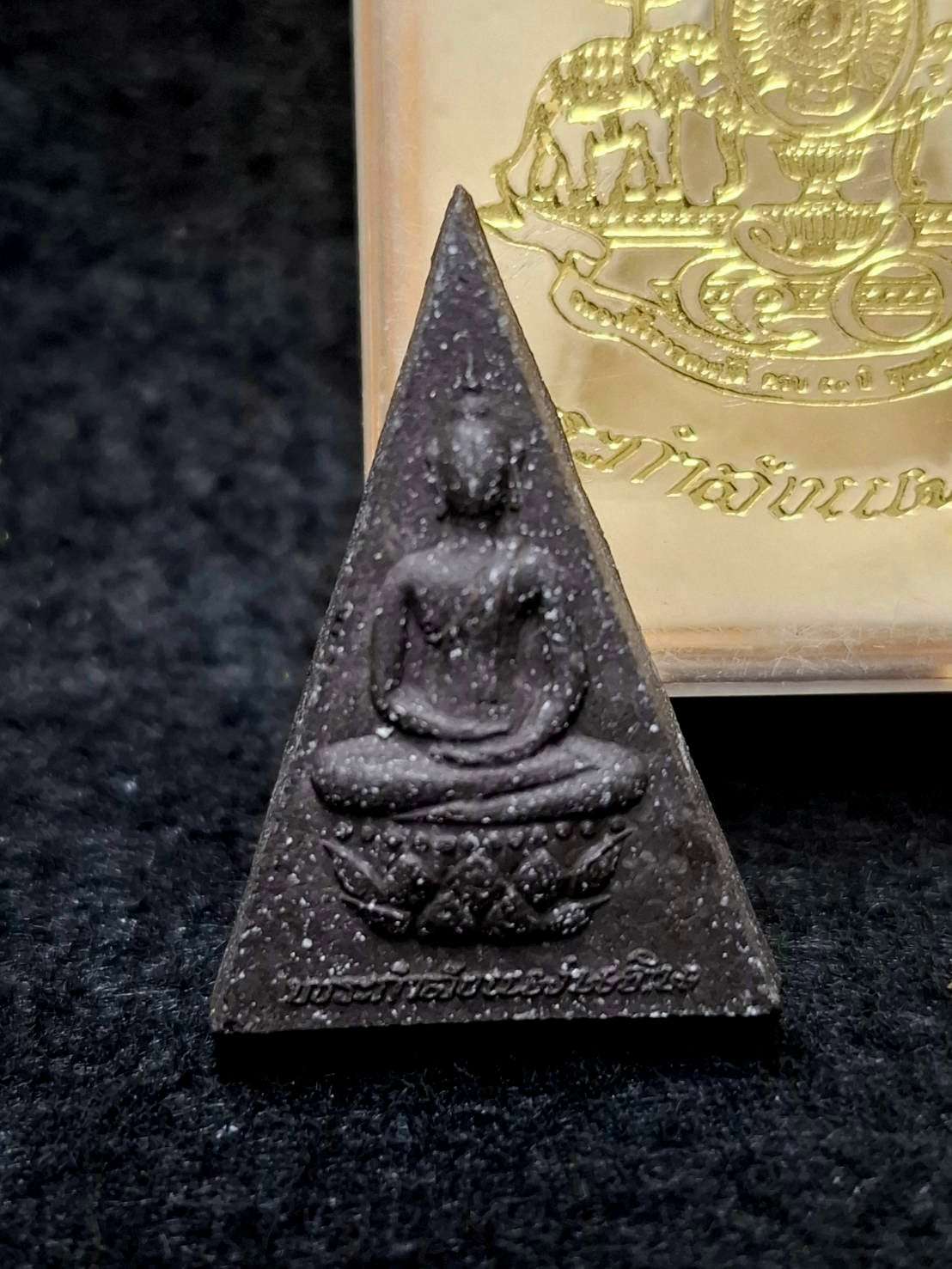 Authentic Phra Somdej Chitralada Phra Kamlang Phaendin Run 2 – Royal 50th Anniversary Reign Amulet 2539 by King Rama 9
