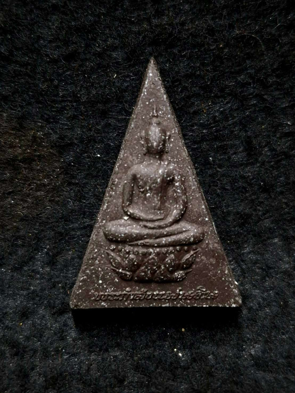 Authentic Phra Somdej Chitralada Phra Kamlang Phaendin Run 2 – Royal 50th Anniversary Reign Amulet 2539 by King Rama 9