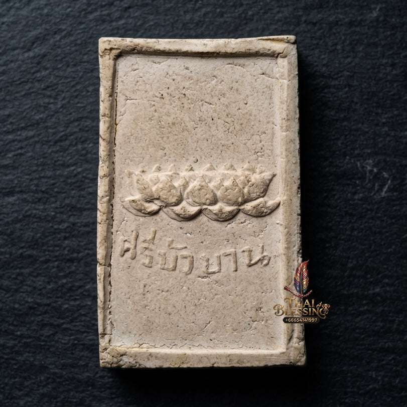 Authentic Phra Somdej Prok Bodhi Bua 4 La Wealth Protection Amulet 2513 - Sacred Lotus Bodhi Shelter Talisman from Wat Sri Bua Ban, Suphanburi