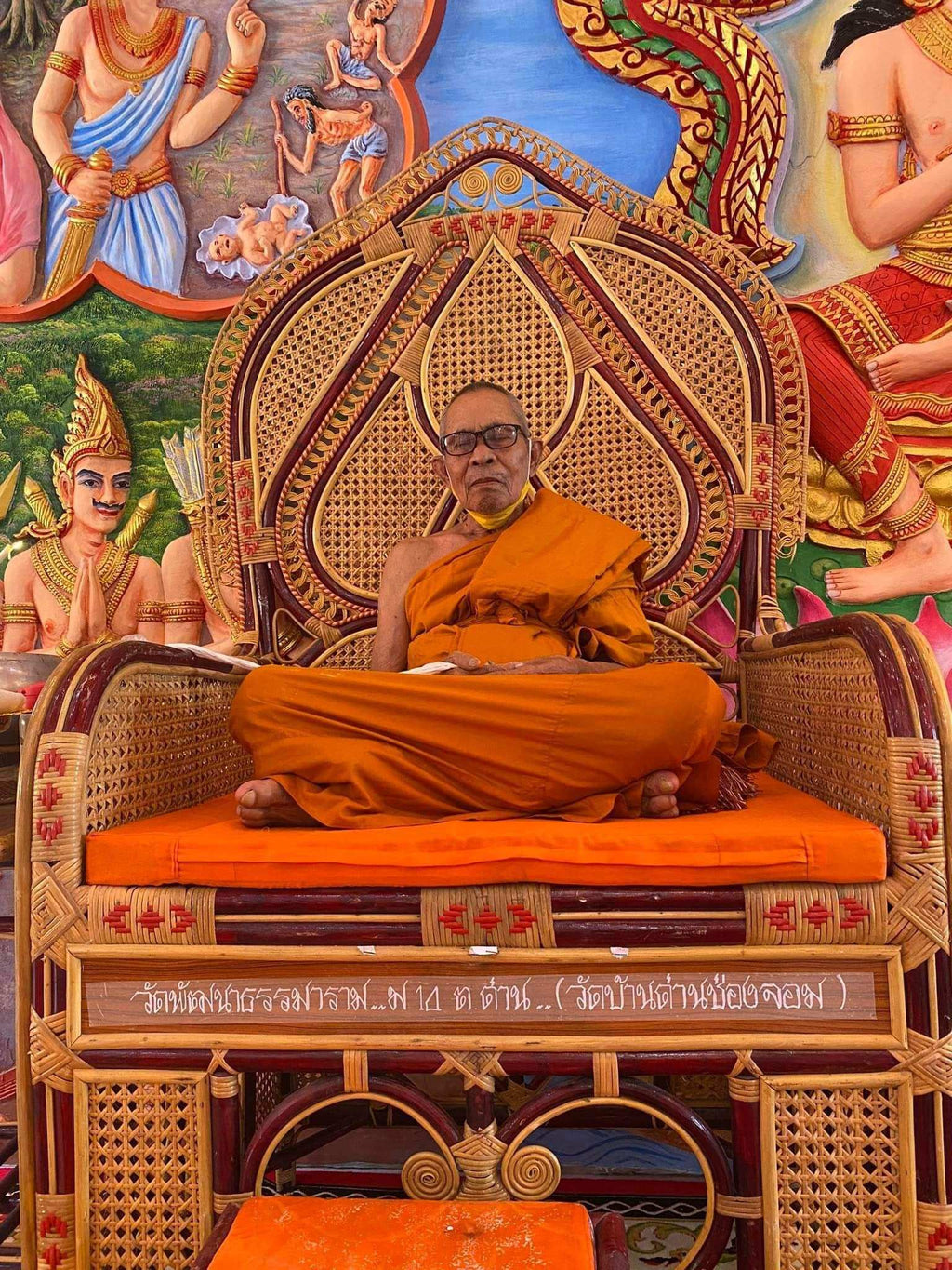 Authentic Pra Pidta Lucky Talisman Necklace by Luang Pu Heng Papaso - Sacred Amulet for Protection and Blessings