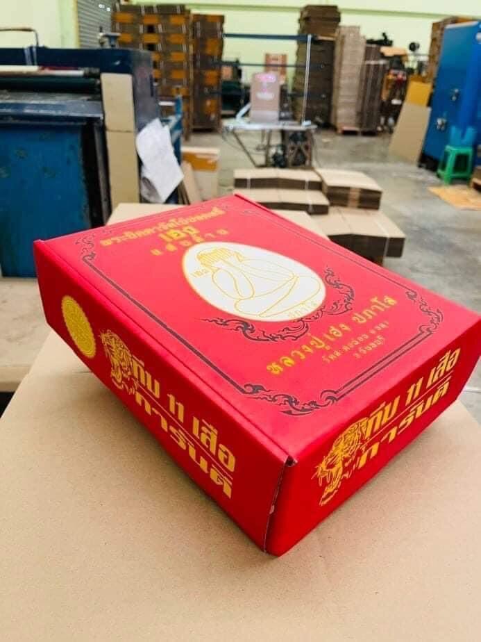 Authentic Pra Pidta Lucky Talisman Necklace by Luang Pu Heng Papaso - Sacred Amulet for Protection and Blessings