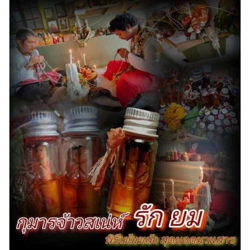 Authentic Rakyom Amulet for Legendary Charm and Divine Protection