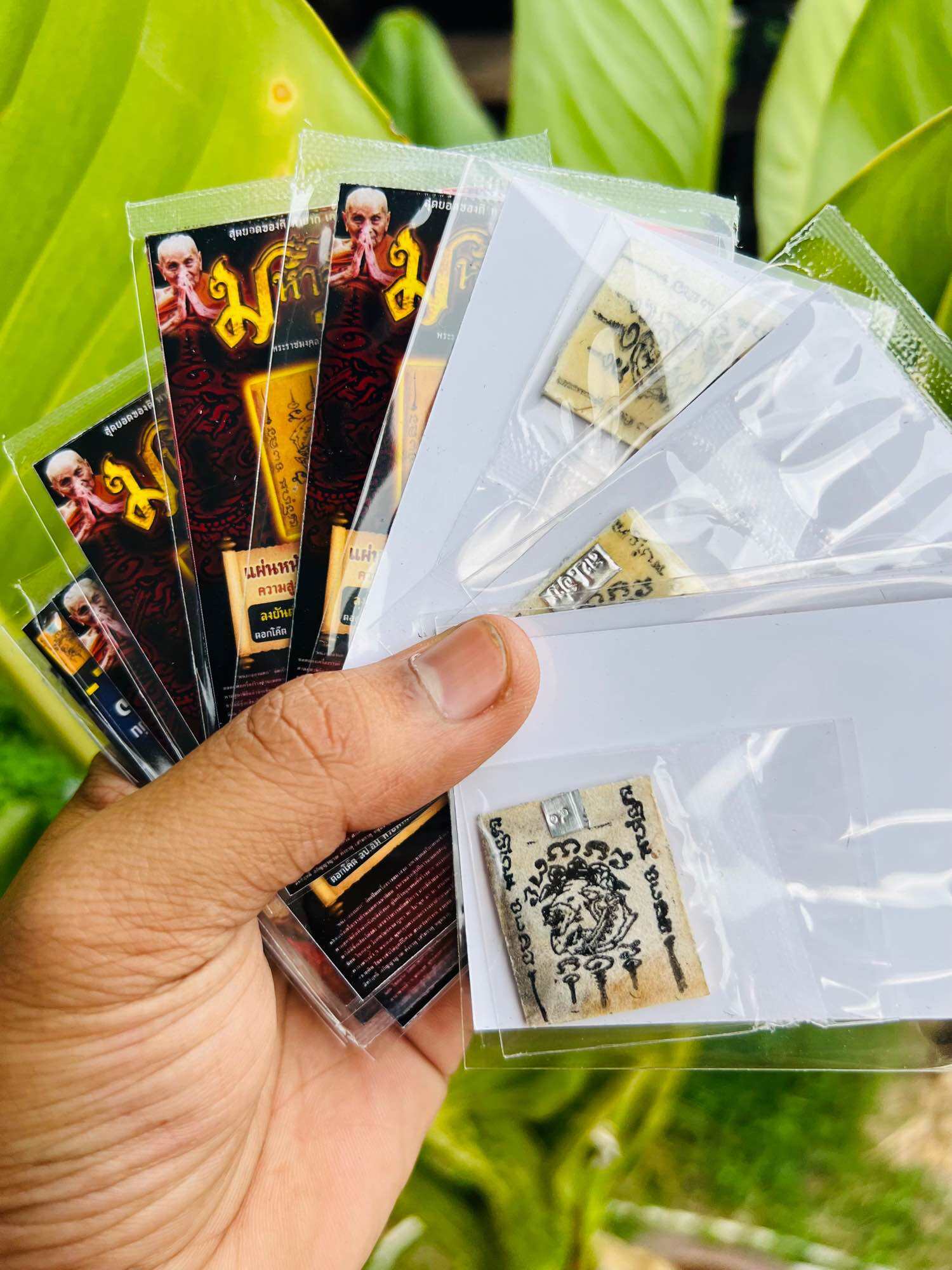 Authentic Sacred Thai Amulet for Protection Legendary Hanuman Drum Skin Fragment