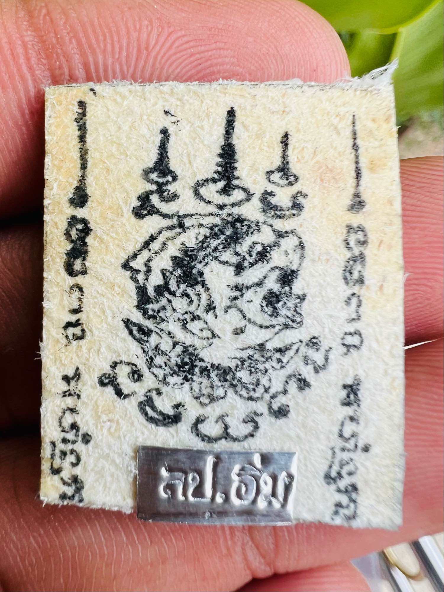 Authentic Sacred Thai Amulet for Protection Legendary Hanuman Drum Skin Fragment Default Title