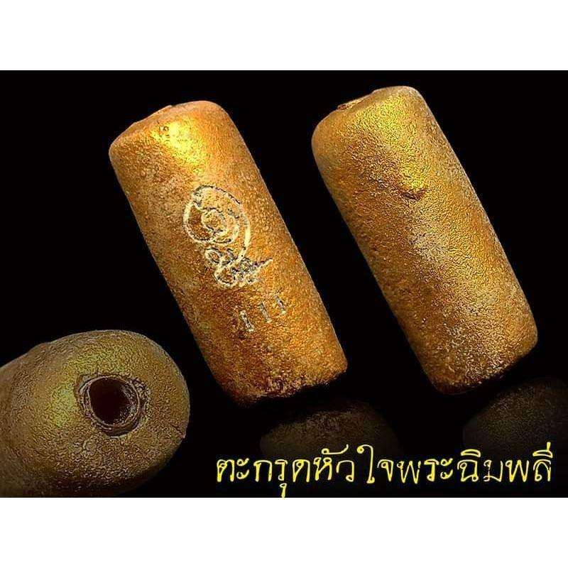 Authentic Takhroot Piyakaya Amulet Gold Talisman Cylinder for Enhanced Protection and Prosperity