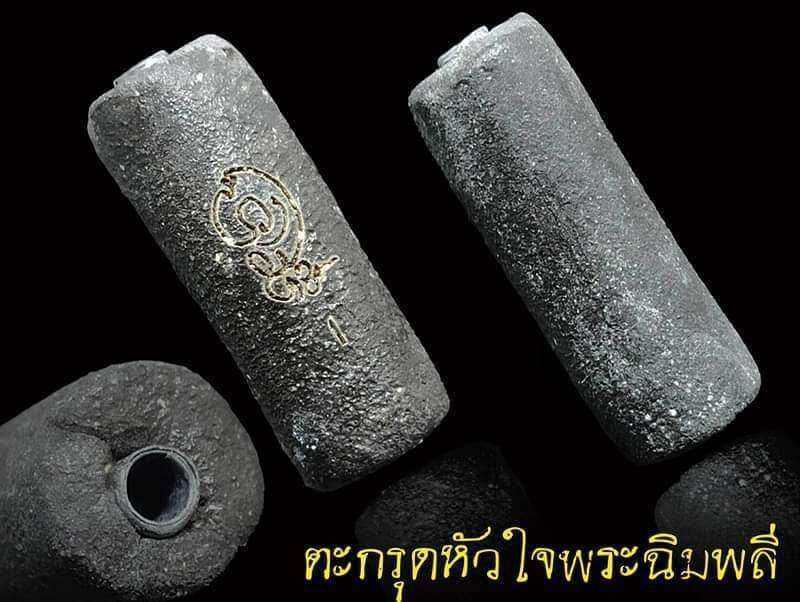 Authentic Takhroot Piyakaya Amulet Gold Talisman Cylinder for Enhanced Protection and Prosperity 1