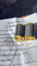 Authentic Takrud Charm by Ajarn Sitthichai - Protective Takrud Bead for Spiritual Defense Default Title