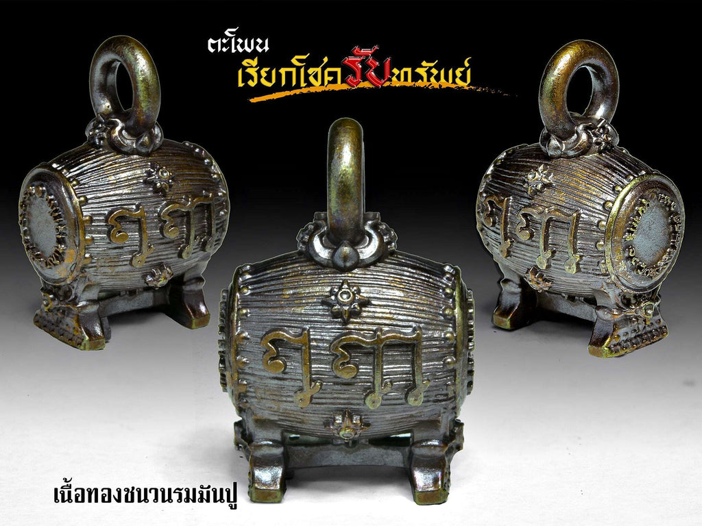 Authentic Taphon Thai Amulet Pendant for Prosperity and Protection